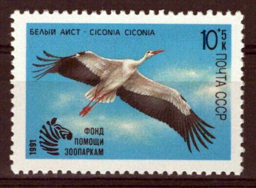 Russia B179 MNH Semi-Postal Birds Wildlife ZAYIX 0624S0279