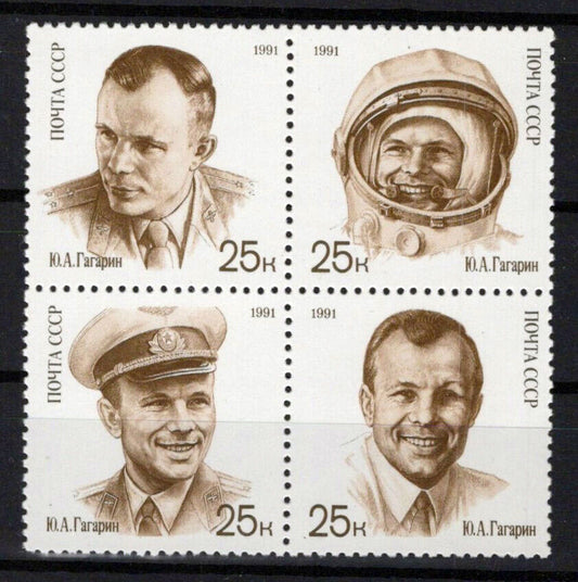 Russia 5977a MNH Astronauts Cosmonauts Space ZAYIX 0624S0288