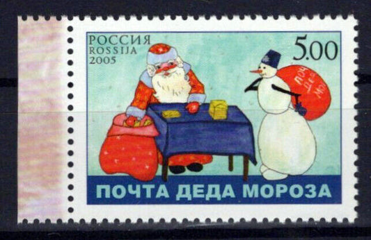 Russia 6927 MNH Santa Claus Snowman Ded Moroz ZAYIX 0624S0317