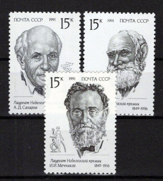 Russia 5999-6001 MNH Nobel Prize Winners ZAYIX 0624S0284