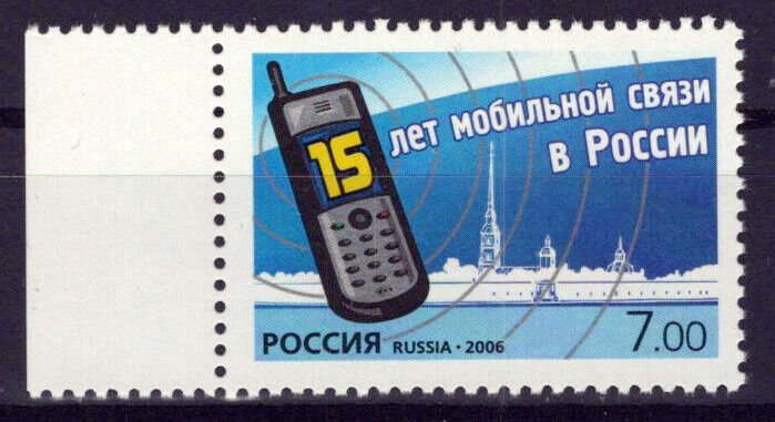 Russia 7004 MNH Communications Telephone ZAYIX 0624S0321