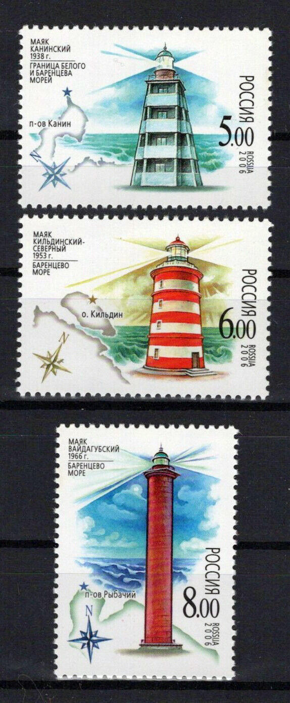 Russia 6991-6993 MNH Lighthouses ZAYIX 0624S0306