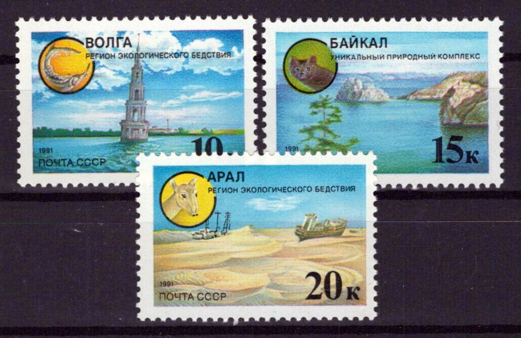 Russia 5965-5967 MNH Landmarks Environment ZAYIX 0624S0292