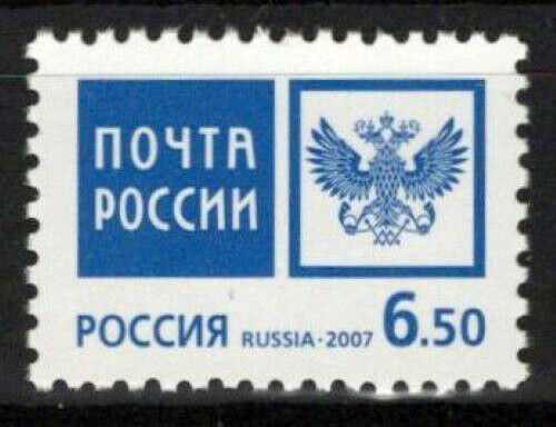 Russia 7020 MNH Russian Post Emblem ZAYIX 0624S0308