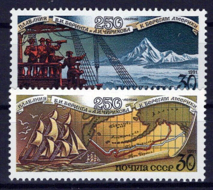 Russia 6019-6020 MNH Ships Exploration Alaska ZAYIX 0624S0295