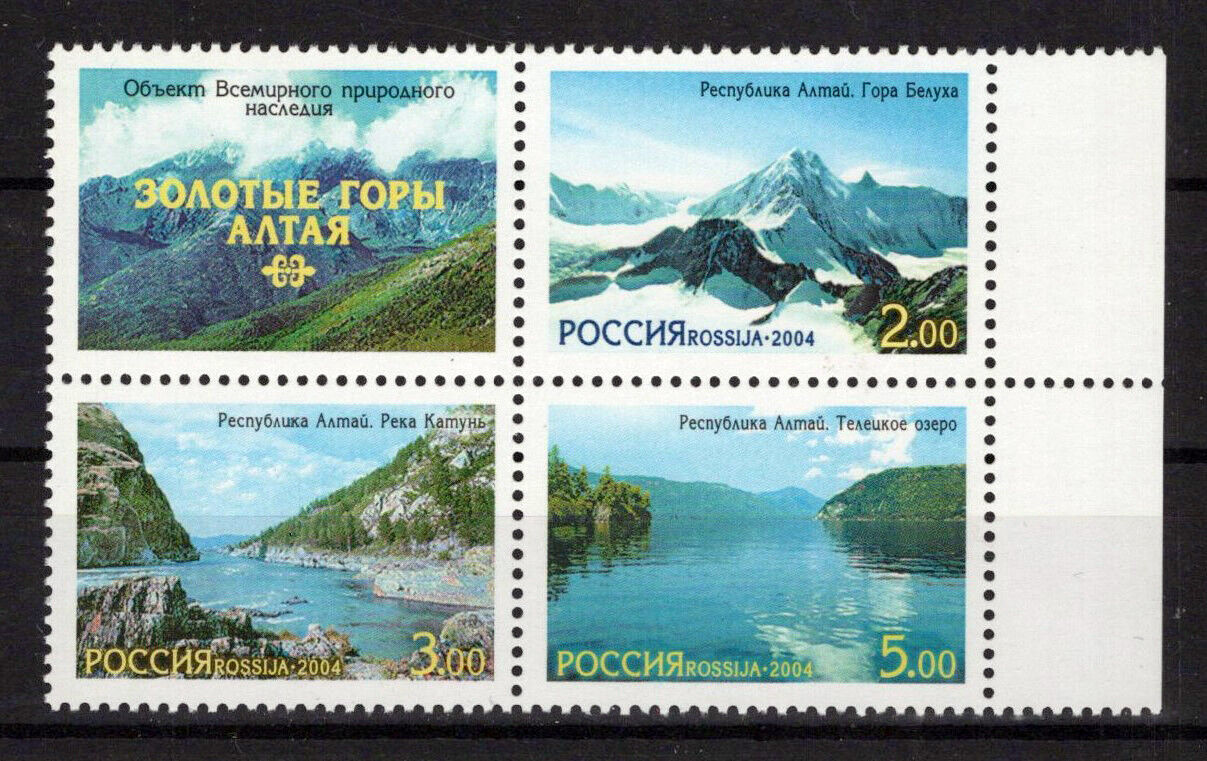 Russia 6873 MNH Landscapes Mountains Nature ZAYIX 0624S0319