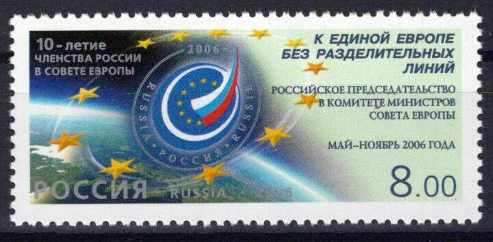 Russia 7005 MNH European Council ZAYIX 0624S0322