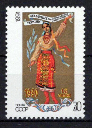 Russia 6021 MNH Women Costumes Culture ZAYIX 0624S0300