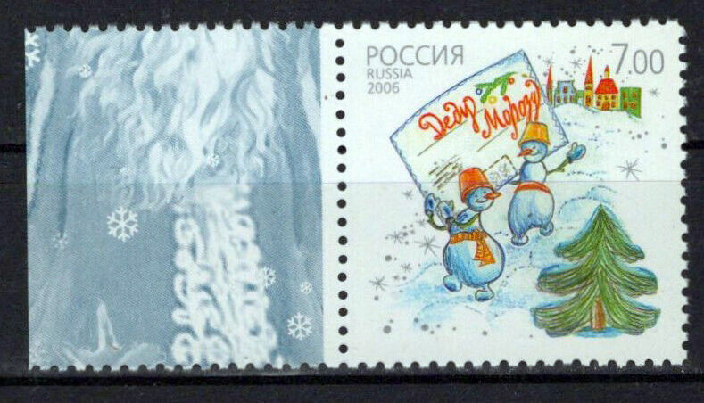 Russia 7009 MNH Russian Santa Claus Ded Moroz ZAYIX 0624S0309