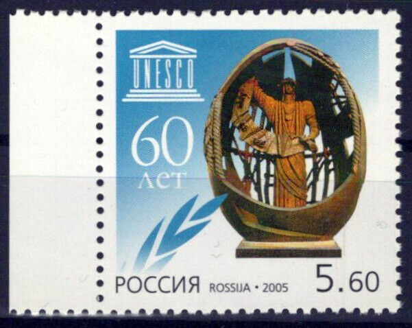 Russia 6928 MNH UNESCO 60th Anniv. ZAYIX 0624S0316