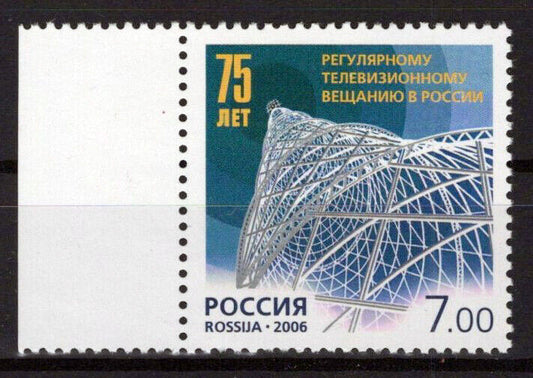 Russia 7003 MNH Communications Television ZAYIX 0624S0320