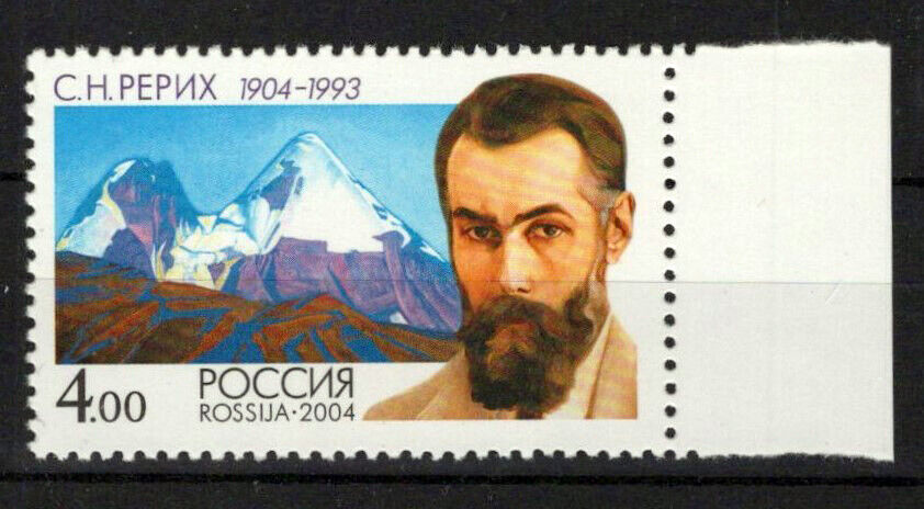 Russia 6865 MNH S.N. Rerikh Painter Mountains ZAYIX 0624S0327