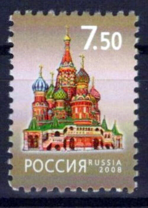 Russia 7076 MNH Cathedral Architecture ZAYIX 0624S0325