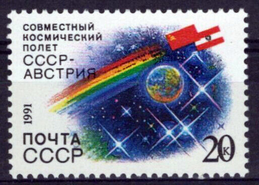 Russia 6030 MNH Joint Space Mission ZAYIX 0624S0226