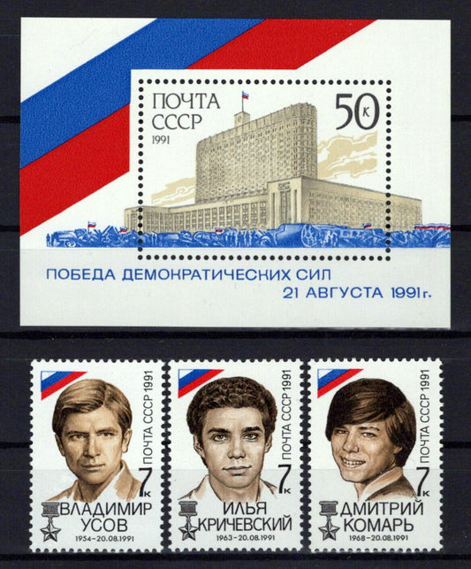 Russia 6026-6029 Architecture Historical Figures ZAYIX 0624S0224