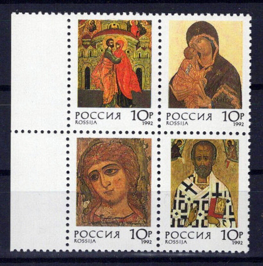 Russia 6106a MNH Christmas Paintings Religious ZAYIX 0624S0246