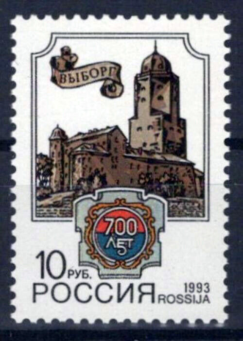 Russia 6131 MNH Architecture Vyborg Castle ZAYIX 0624S0250