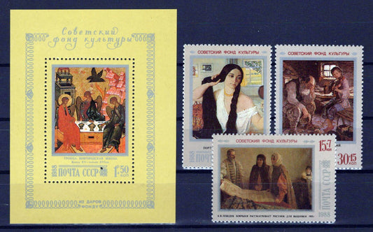 Russia B137-B140 MNH Semi-Postal Art Treasures ZAYIX 0624S0219