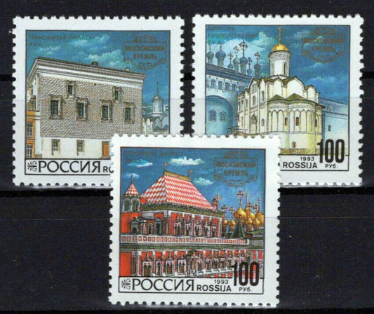 Russia 6175-6177 MNH Architecture Moscow Kremlin ZAYIX 0624S0261