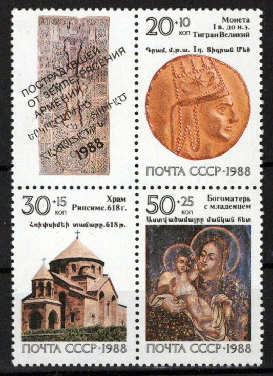 Russia B151a MNH Architecture Paintings Coins ZAYIX 0624S0267