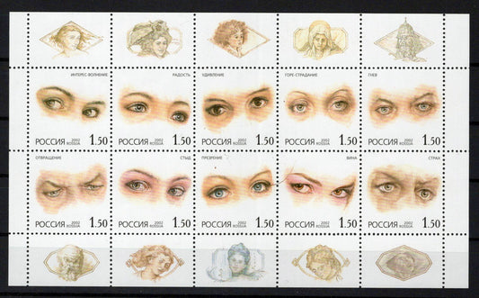 Russia 6722 MNH Drawings of Eyes ZAYIX 0624M0041