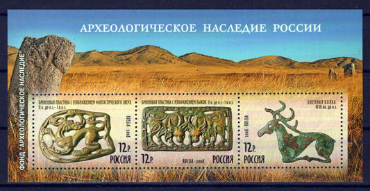 Russia 7064 MNH Archaeology Mythological Beasts ZAYIX 0624M0051