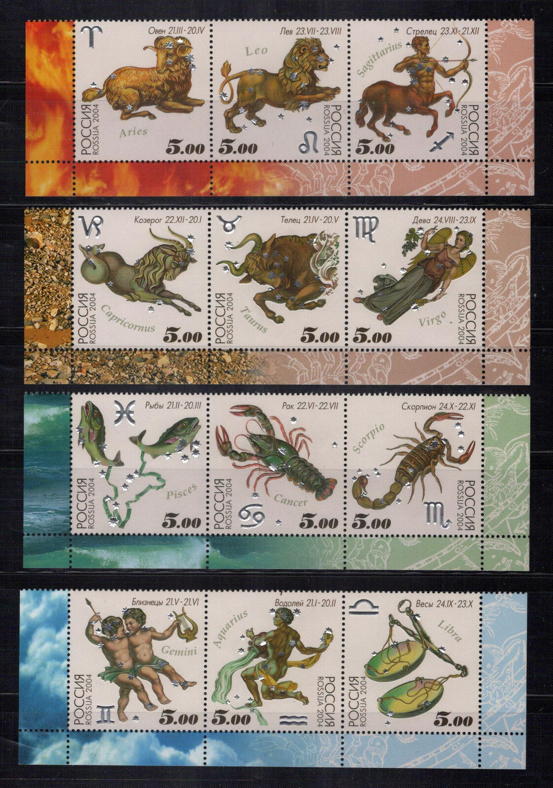 Russia 6829-6832 MNH Zodiac Signs Horoscope ZAYIX 0624M0053