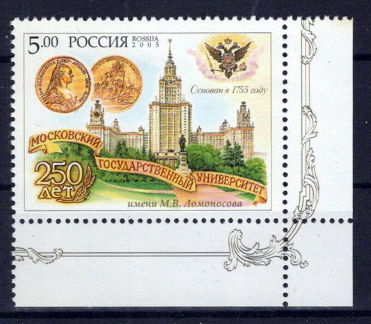 Russia 6881 MNH Architecture ZAYIX 0624S0428