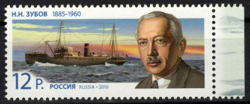 Russia 7231 MNH Nikolai Zubov Explorer Ships ZAYIX 0624S0418