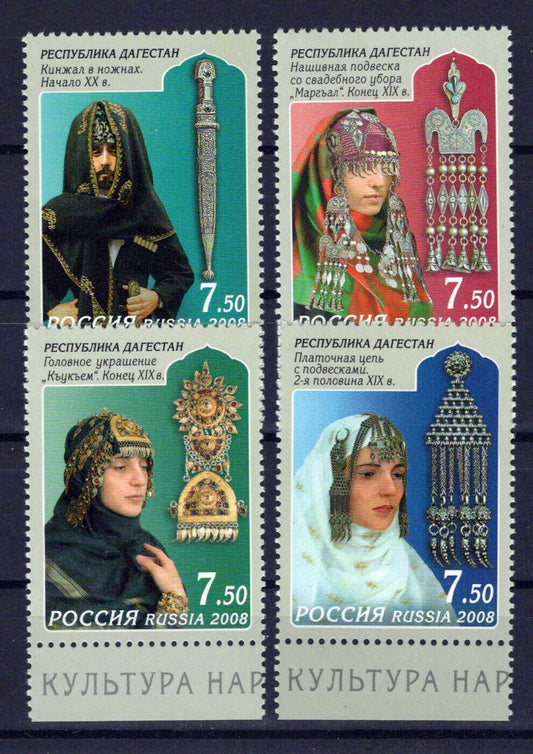 Russia 7116-7119 MNH Traditional Costumes ZAYIX 0624S0449