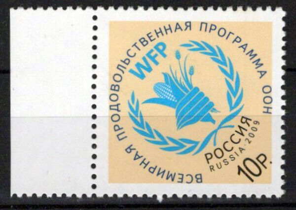 Russia 7182 MNH World Food Program ZAYIX 0624S0439