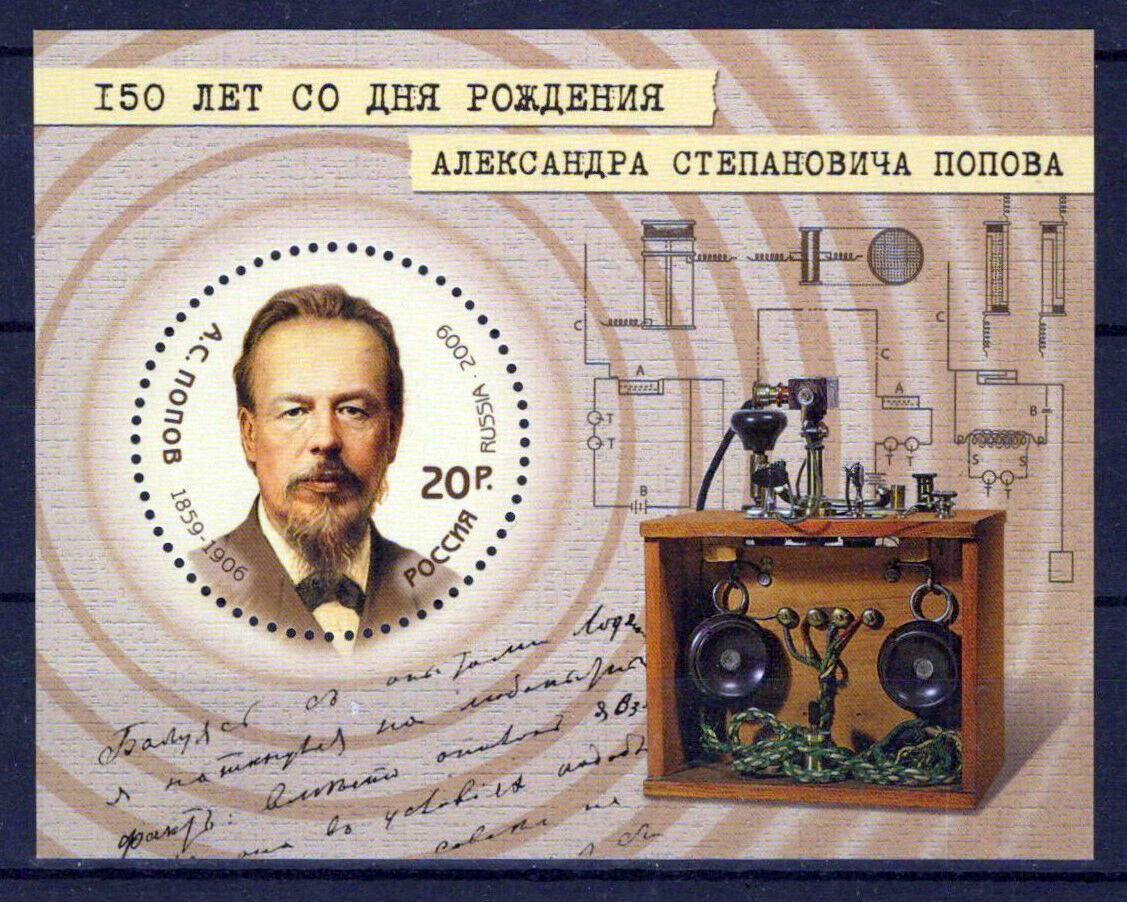 Russia 7131 MNH Aleksandr Popov Engineer ZAYIX 0624S0444