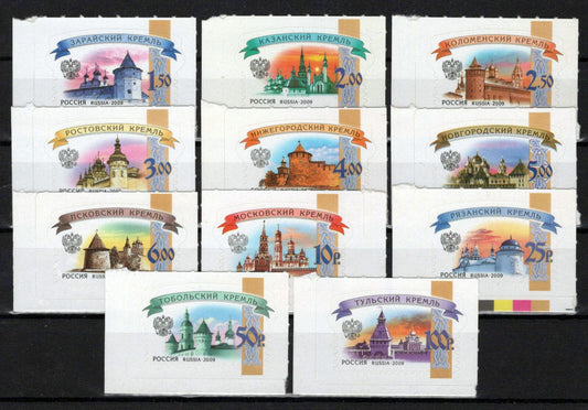 Russia 7171-7181 MNH Kremlins Architecture ZAYIX 0624S0440