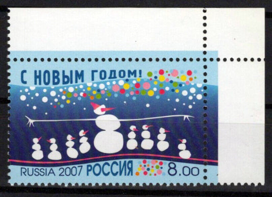 Russia 7056 MNH New Year's Day Snowmen ZAYIX 0624S0434