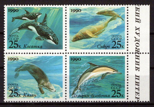 Russian 5936a MNH Marine Life Dolphins Sea Lions ZAYIX 0624S0480