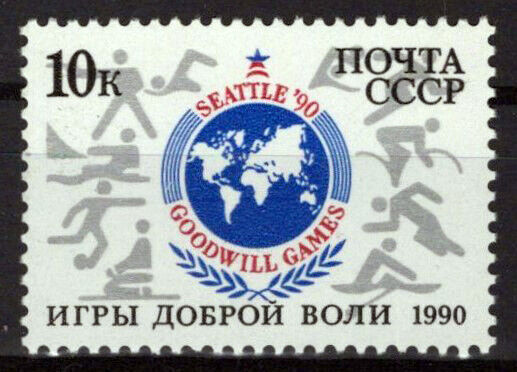 Russian 5904 MNH Goodwill Games Sports Maps ZAYIX 0624S0472