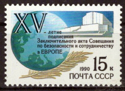 Russian 5900 MNH Globe Security & Cooperation ZAYIX 0624S0469