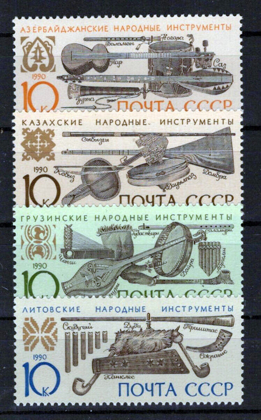 Russian 5929-5932 MNH Musical Instruments ZAYIX 0624S0490