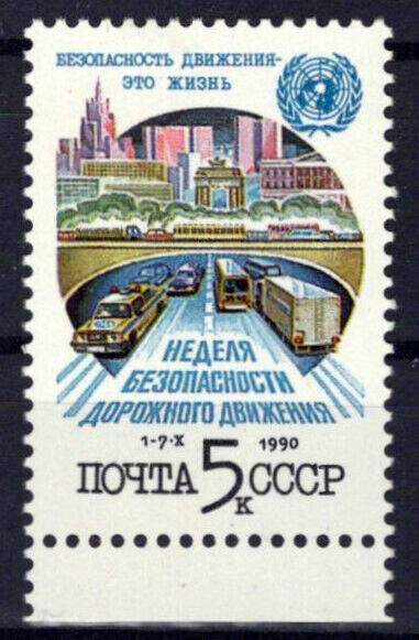 Russian 5928 MNH Traffic Safety Motor Vehicles ZAYIX 0624S0478