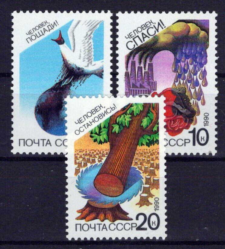 Russian 5851-5853 MNH Birds Trees Flowers Ecology ZAYIX 0624S0495