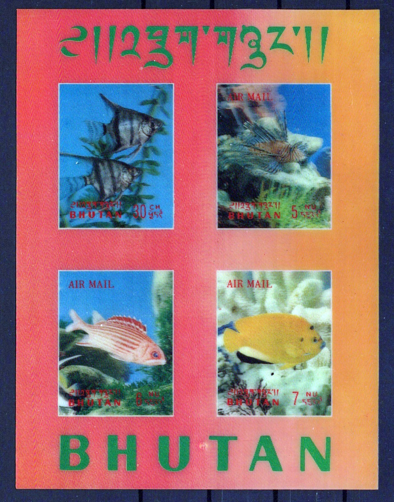 Bhutan 100-100Ef MH 3-Dimensional Fish Marine Life ZAYIX 0624M0072