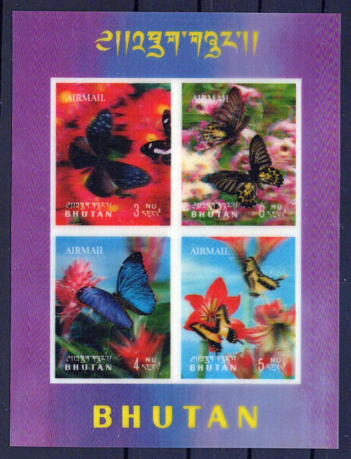 Bhutan 95-95G, 95Ch-95Gi MNH 3-Dimensional Butterflies Insects ZAYIX 0624M0071