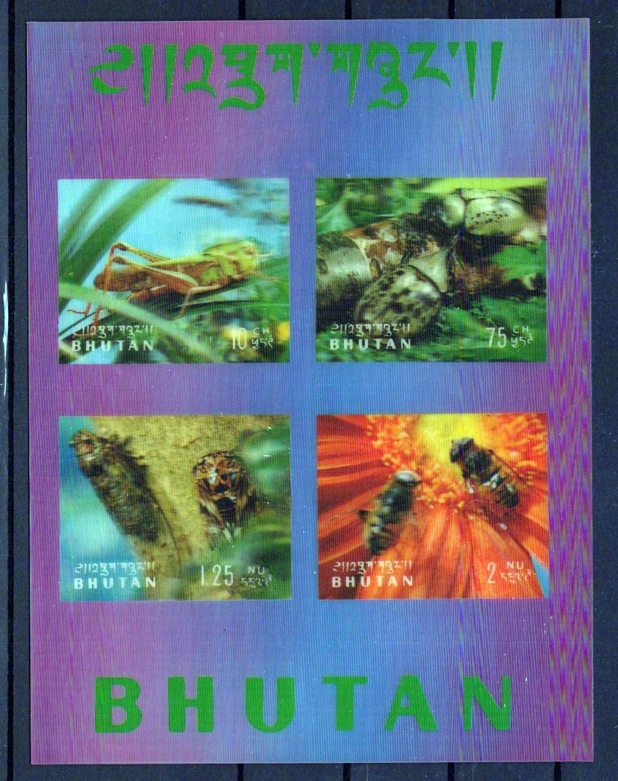 Bhutan 101-101G, 101Ch-101Gi MNH 3-Dimensional Insects ZAYIX 0624M0073