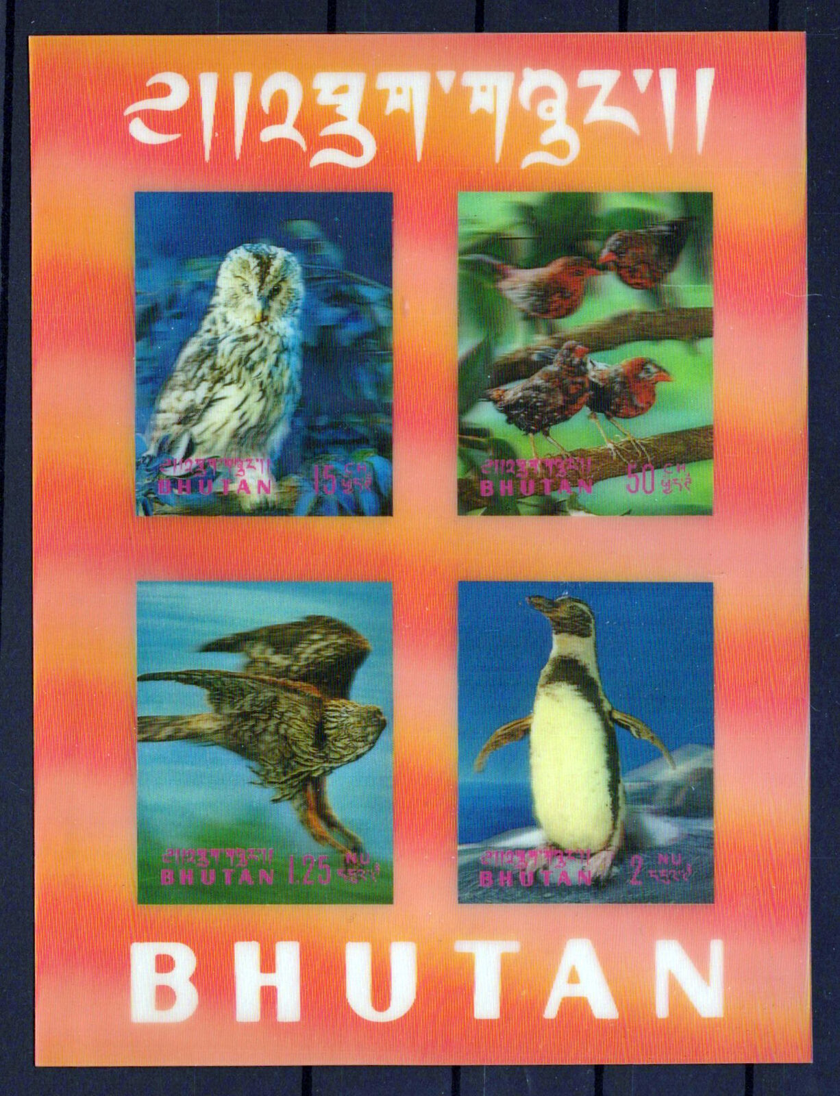 Bhutan 104-104G, 104Ch-104Gi MNH 3-Dimensional Birds ZAYIX 0624M0074