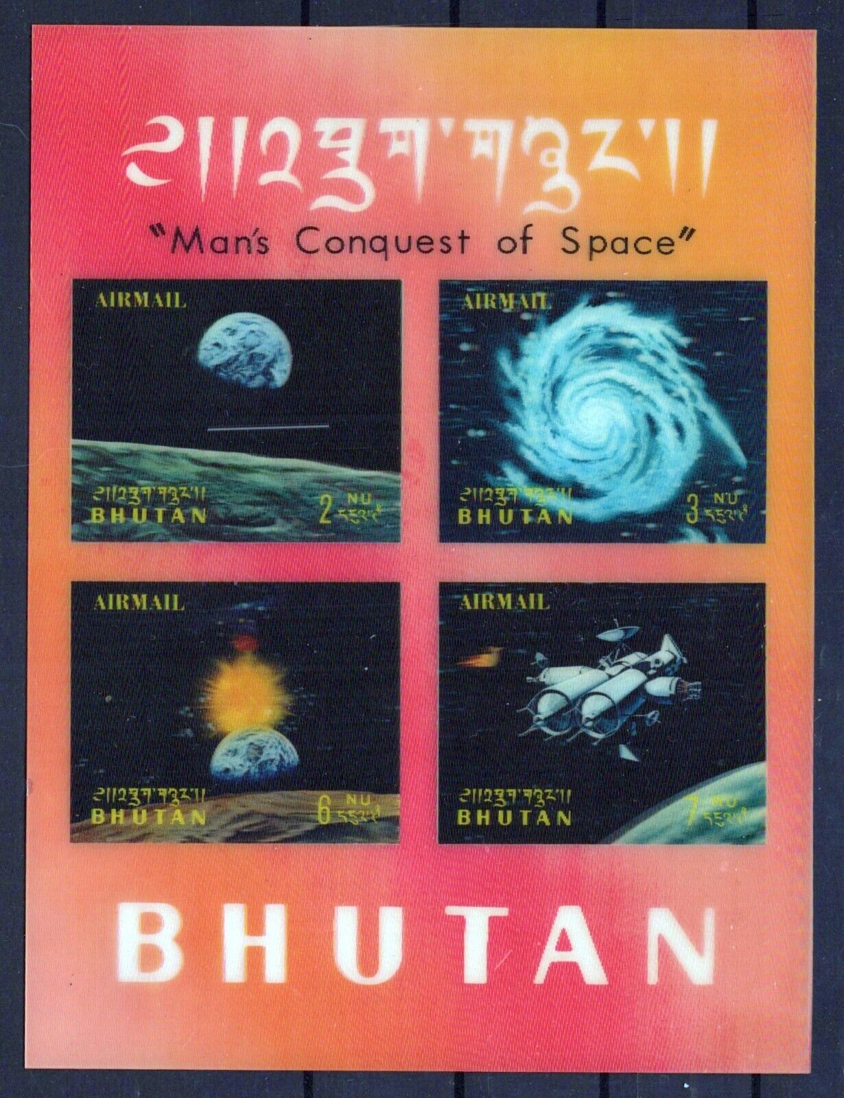 Bhutan 118-118K, 118Cm-118Ko MNH 3-Dimensional Space Rockets ZAYIX 0624M0079