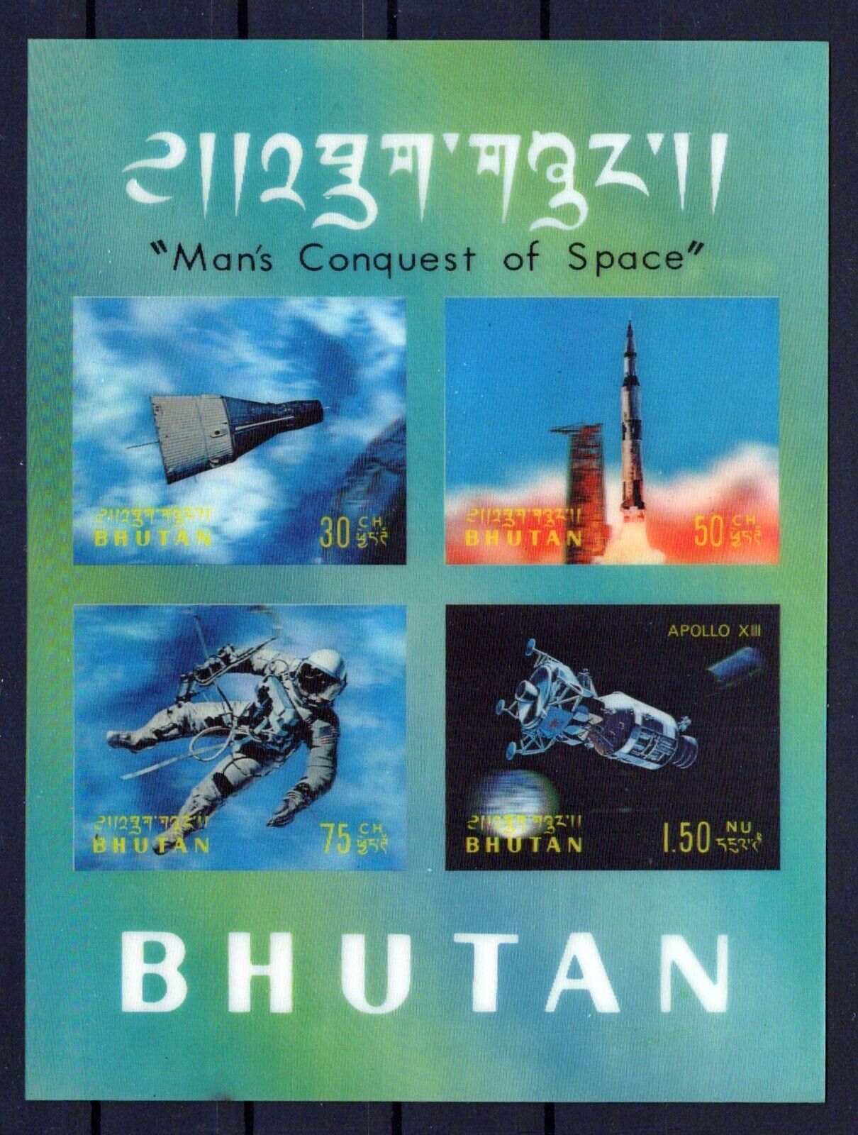 Bhutan 118-118K, 118Cm-118Ko MNH 3-Dimensional Space Rockets ZAYIX 0624M0079