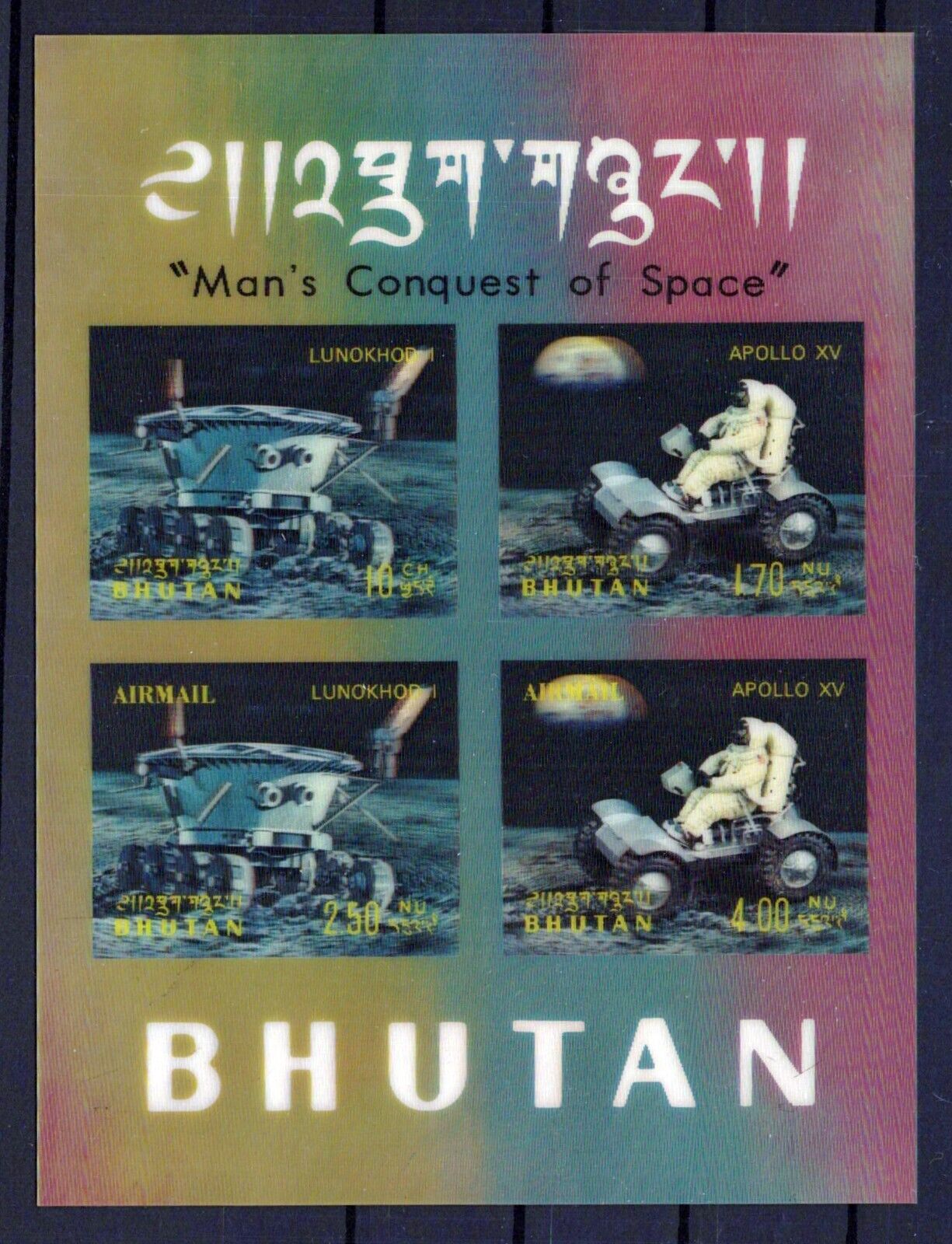 Bhutan 127-127C, 127Cd MH/MNH 3-Dimensional Space Apollo XV ZAYIX 0624M0077