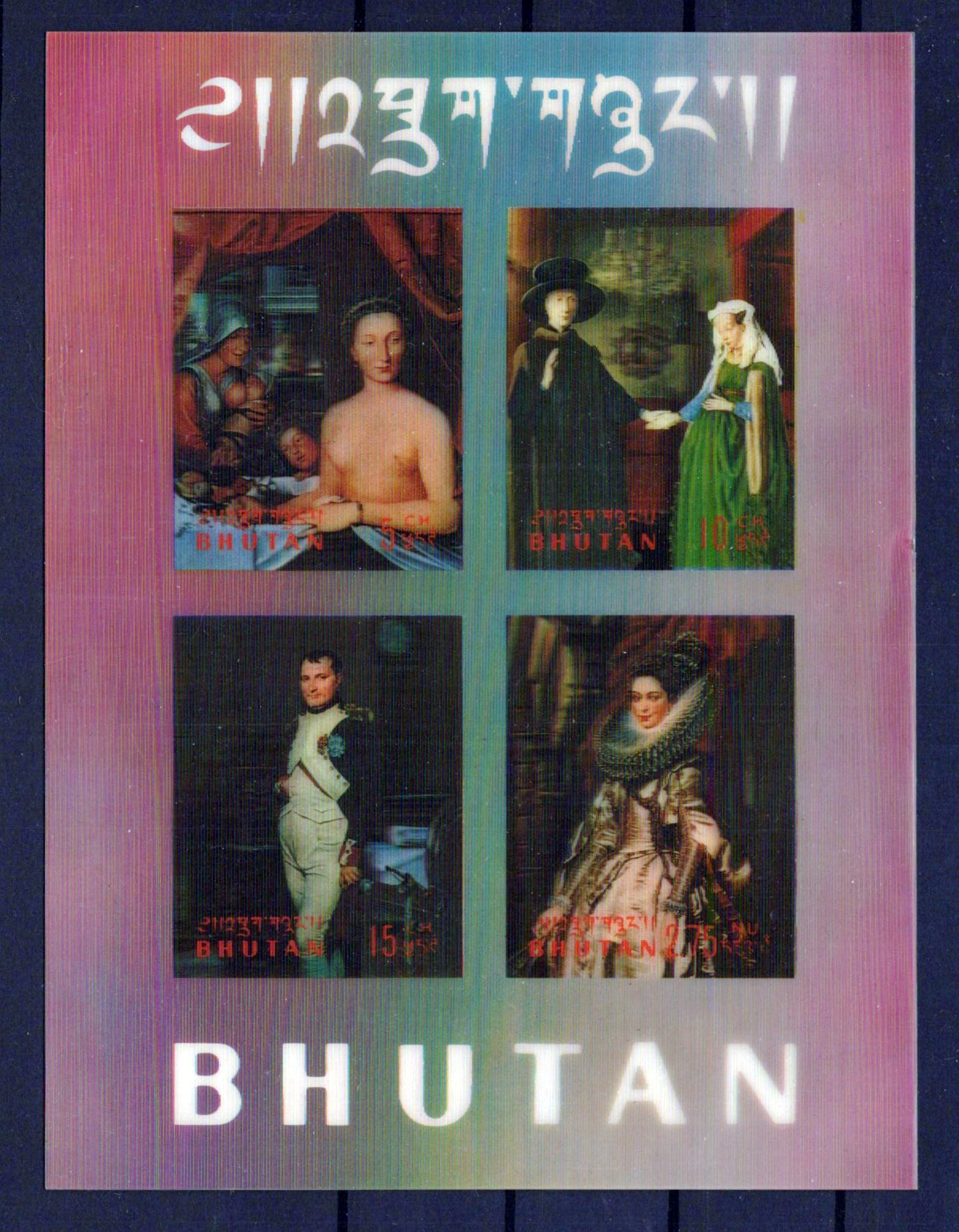 Bhutan 109-109G, 109Ch-109Gi MH (set) /MNH 3-D Paintings Women ZAYIX 0624M0076