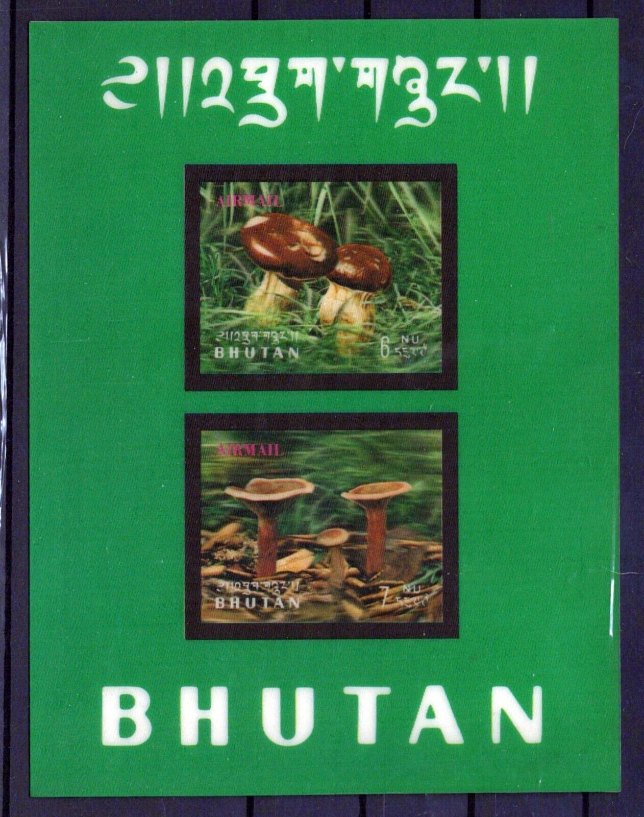 Bhutan 154-154E, 154Cf-154Eg MLH 3-D Fungi Mushrooms Plants ZAYIX 0624M0082