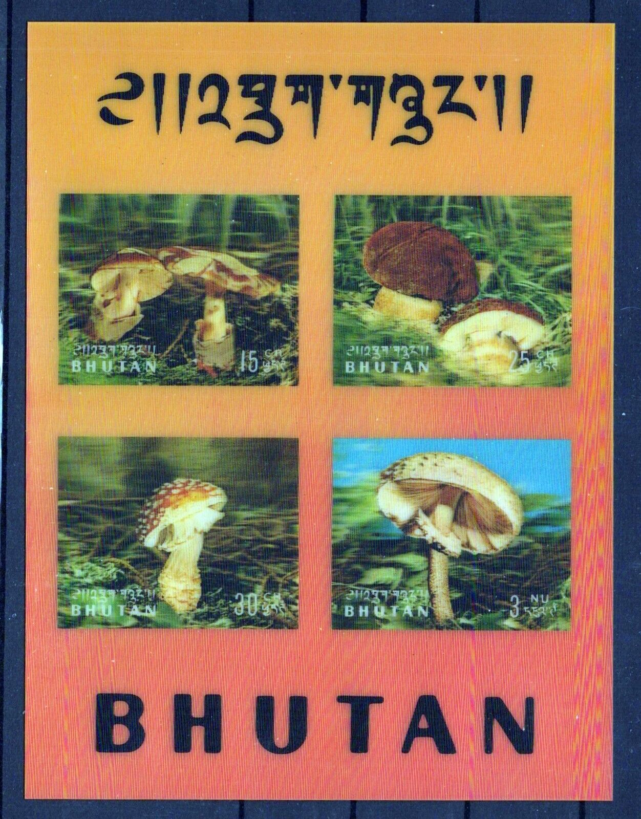 Bhutan 154-154E, 154Cf-154Eg MLH 3-D Fungi Mushrooms Plants ZAYIX 0624M0082